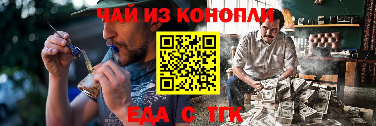 Советск  Canna-Cookies конопля  Вход с VPN 