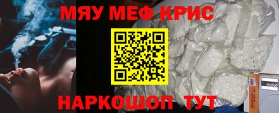 стафф Можга