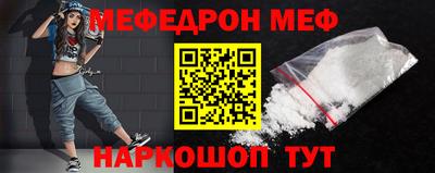 альфа пвп VHQ Моздок