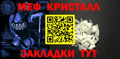 стафф Можга
