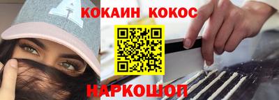 стафф Можга