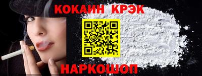 мефедрон VHQ Можайск