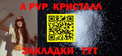 стафф Можга