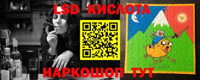мефедрон VHQ Можайск