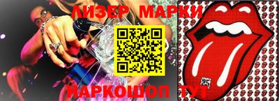 стафф Можга