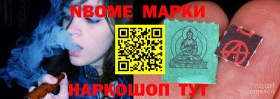 мефедрон VHQ Можайск