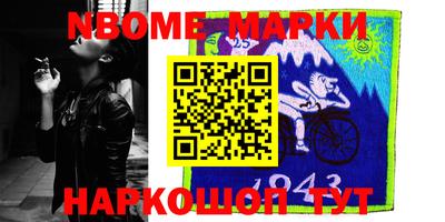 мефедрон VHQ Можайск