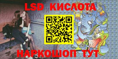 стафф Можга
