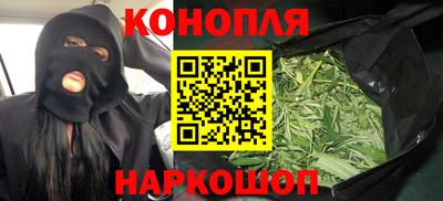 мефедрон VHQ Можайск