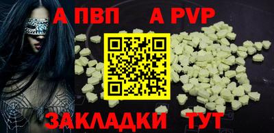 стафф Можга