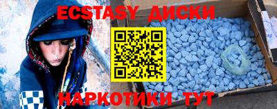 мефедрон VHQ Можайск