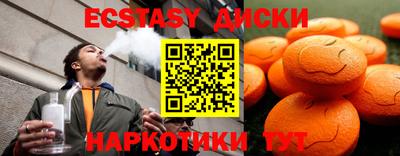 мефедрон VHQ Можайск