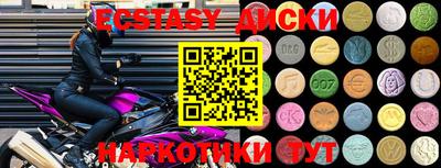 мефедрон VHQ Можайск