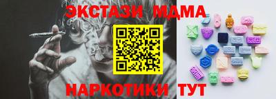 альфа пвп VHQ Моздок