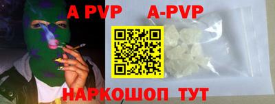 альфа пвп VHQ Моздок