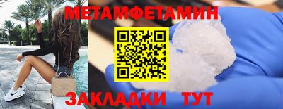 альфа пвп VHQ Моздок