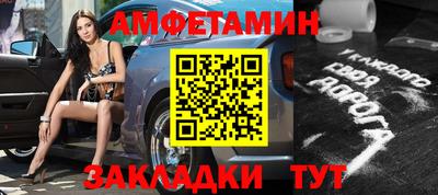 альфа пвп VHQ Моздок