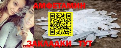 мефедрон VHQ Можайск
