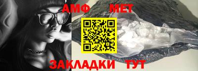 мефедрон VHQ Можайск
