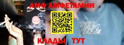 альфа пвп VHQ Моздок
