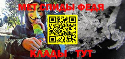 мефедрон VHQ Можайск