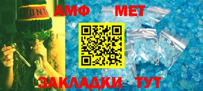 стафф Можга