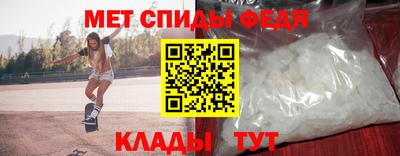 альфа пвп VHQ Моздок
