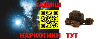 стафф Можга