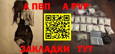 мефедрон VHQ Можайск