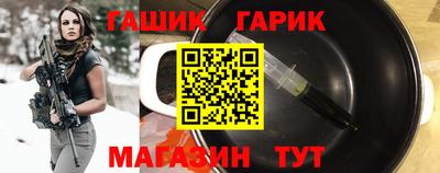 стафф Можга