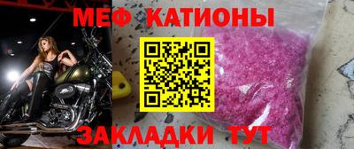 стафф Можга