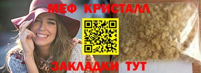 альфа пвп VHQ Моздок