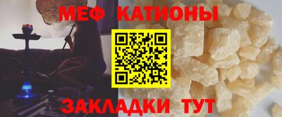 стафф Можга