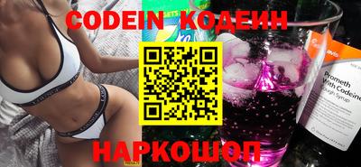 мефедрон VHQ Можайск
