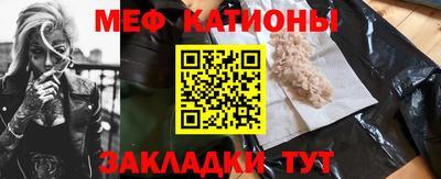 мефедрон VHQ Можайск